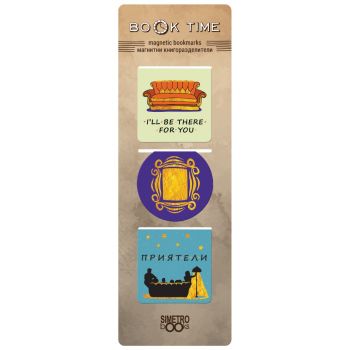 Магнитни книгоразделители - Book Time - Испански Котки - 2521010205868 - Simetro Books - Онлайн книжарница Ciela | ciela.com