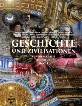 Geschichte und Zivilisationen für 9. klasse. Band 1 - Булвест 2000 - онлайн книжарница Сиела | Ciela.com