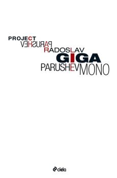 Project GiGaMoNo