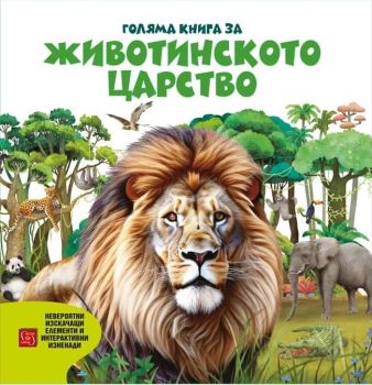 Страдание и свобода - Людмила Миндова - Изток - Запад - 9786190117445 - Онлайн книжарница Ciela | ciela.com