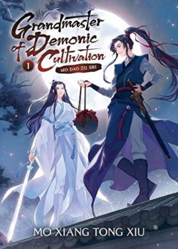 Grandmaster of Demonic Cultivation Mo Dao Zu Shi (Novel) Vol. 1