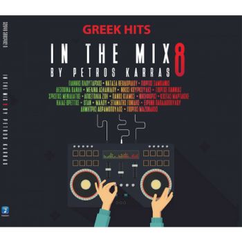 Greek Hits In The Mix - Vol.8 - CD