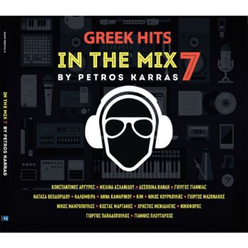 Greek Hits In The Mix - Vol.7 - CD