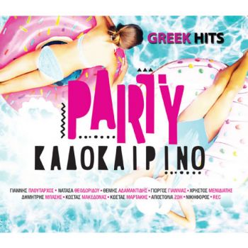 Greek Hits Party Kalokaipino - CD