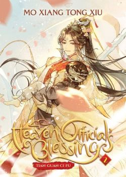 Heaven Official`s Blessing Tian Guan Ci Fu Novel Vol. 2 - Mo Xiang Tong Xiu - 9781648279188 - Онлайн книжарница Ciela | ciela.com