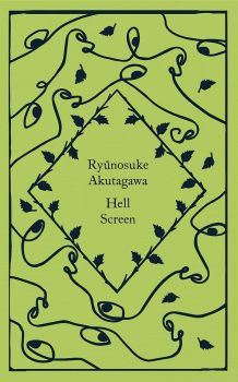 Hell Screen - Ryunosuke Akutagawa - 9780241573693 - Penguin Books - Онлайн книжарница Ciela | ciela.com