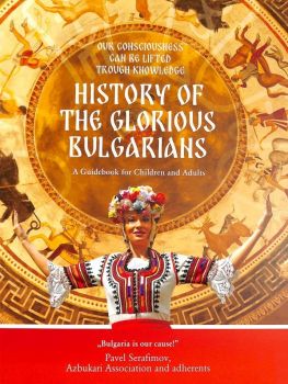 History of the Glorious Bulgarians