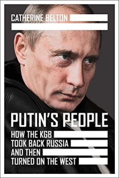 Хората на Путин - Катрин Белтън - Сиела - Онлайн книжарница Ciela | Ciela.com