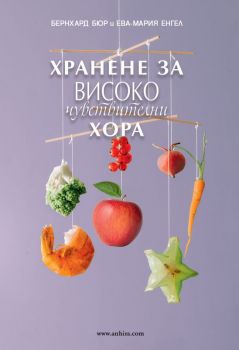 Mащабното изграждане - Дана Колинс - Анхира - 9786197764192 - Онлайн книжарница Ciela | ciela.com
