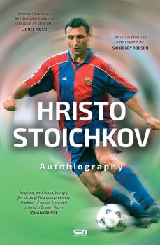 Hristo Stoichkov - Autobiography -  Hristo Stoichkov, Vladimir Pamukov - СофтПрес - 9786191515455 - Онлайн книжарница Ciela | Ciela.com