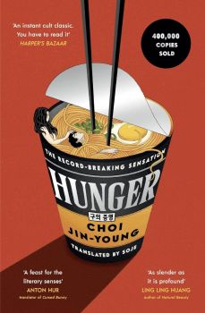 Hunger - Chin-yong Ch'oe - 9781914240515 - Онлайн книжарница Ciela | ciela.com