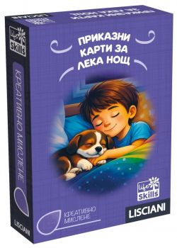 Приказни карти за лека нощ - Lisciani - Life Skills - 8008324119783 - Онлайн книжарница Ciela | ciela.com