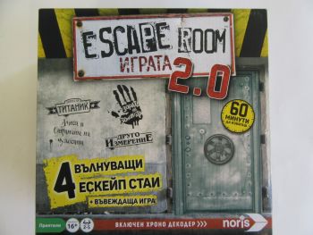 Настолна игра Escape Room Играта 2.0 - комплект от 4 различни екскейп стаи - нарушен търговски вид - 4052346003678-оказион - Онлайн книжарница Ciela | ciela.com