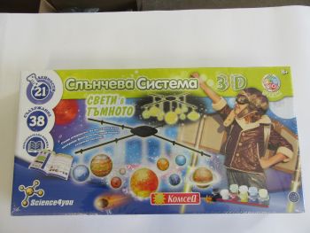 Детска образователна игра Science4you - 3D Слънчева система - нарушен търговски вид - 5600983614192-оказион - Онлайн книжарница Ciela | ciela.com