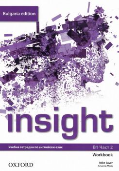 Insight Bulgaria Edition B1 part 2 Workbook (BG) - 9. клас - Oxford University Press - онлайн книжарница Сиела | Ciela.com