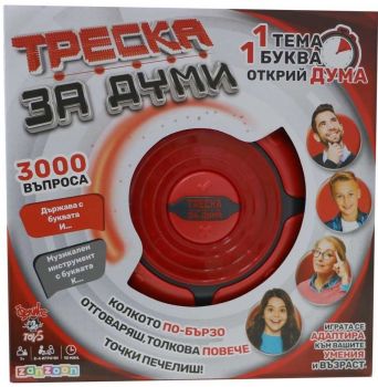 Интерактивна игра Zanzoon - Треска за думи - Феликс тойс - 3760145063182 - Онлайн книжарница Ciela | Ciela.com