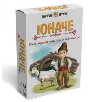 Настолна игра - Юначе - Онлайн книжарница Сиела | Ciela.com