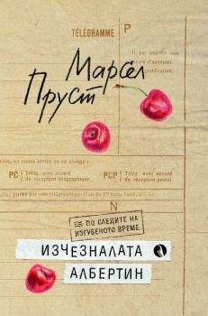 Четири сезона в Япония - Ник Брадли - Рива - 9789543209934 - Онлайн книжарница Ciela | ciela.com