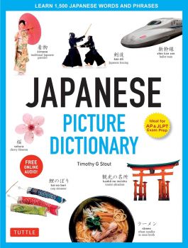 Japanese Picture Dictionary - Timothy G. Stout - 9784805308998 - Tuttle Publishing - Онлайн книжарница Ciela | ciela.com
