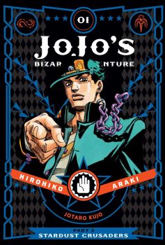 JoJo's Bizarre Adventure - Part 3 - Stardust Crusaders, Vol. 1 - Hirohiko Araki - VIZ Media - 9781421590653 - Онлайн книжарница Ciela | ciela.com