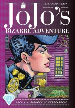 JoJo's Bizarre Adventure - Part 4 - Diamond Is Unbreakable, Vol. 2 - 9781974708086 - Hirohiko Araki - VIZ Media - Онлайн книжарница Ciela | ciela.com