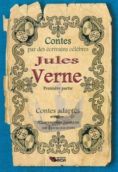 Jules Verne. Premiere partie (Contes adapte)