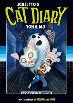 Junji Ito's Cat Diary - Yon  Mu Collector's Edition - 9781646512515  - Онлайн книжарница Ciela | ciela.com