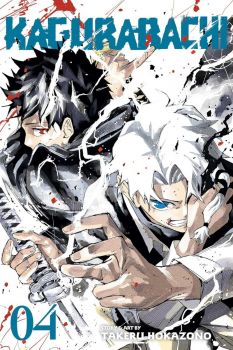 Kagurabachi - Vol. 3 - Takeru Hokazono - 9781974754786 - VIZ Media - Онлайн книжарница Ciela | ciela.com