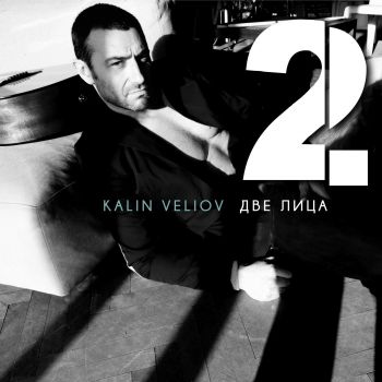 Калин Вельов - Две лица - CD