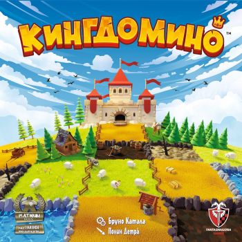 Кингдомино - 618119773021 - Онлайн книжарница Ciela | ciela.com
