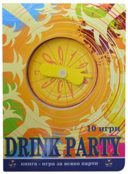 Настолна книга-игра за пораснали - Drink Party - Онлайн книжарница Сиела | Ciela.com