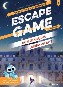 Escape game - Кой открадна „Мона Лиза“ - книга игра - Онлайн книжарница Ciela | ciela.com
