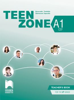 Teen Zone A1 - Книга за учителя по английски език за 8. клас - Онлайн книжарница Сиела | Ciela.com