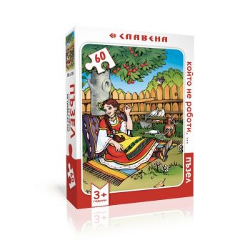 Пъзел - Който не работи, не трябва да яде - 60 части - 3800202590449-5 - Онлайн книжарница Ciela | ciela.com