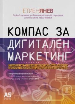 Детска логическа игра - Smart Games - IQ Circuit - 5414301524007 - Онлайн книжарница Ciela | ciela.com