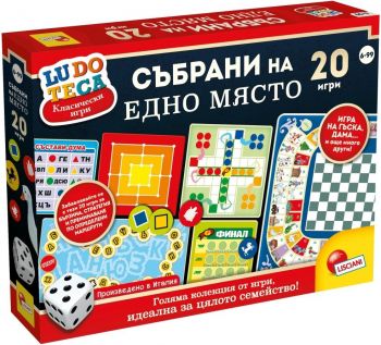 Образователна интерактивна игра Lisciani Carotina - Интерактивна азбука - 8008324116454 - Онлайн книжарница Ciela | ciela.com