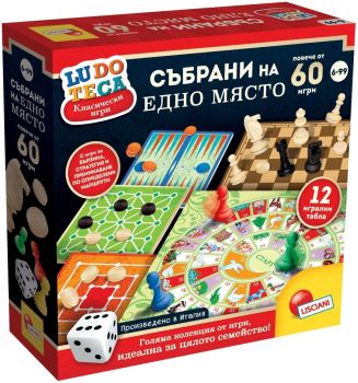 Образователна интерактивна игра Lisciani Carotina - Интерактивна азбука - 8008324116454 - Онлайн книжарница Ciela | ciela.com