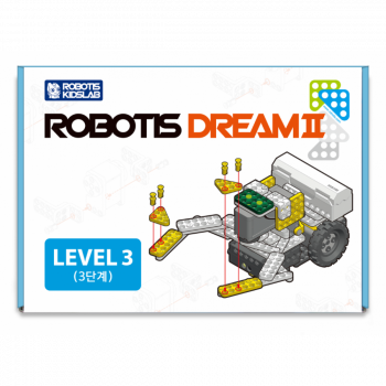Комплект за роботика - Robotics DREAM II - Level 3