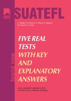 Five Real Tests with Key and Explanatory Answers - Тестове по английски език за кандидат-студенти