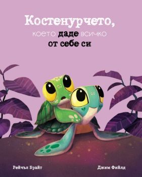 Виното - Дегустационен курс - От гроздето до чашата - 9786197430882 - A&T Publishing - Онлайн книжарница Ciela | ciela.com