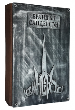 Хората, които променят България - Даниел Пенев - AMG Publishing - 9789542830092 - Онлайн книжарница Сиела | Ciela.com