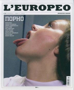 L'Europeo №38, Юни - Юли 2014/ Порно