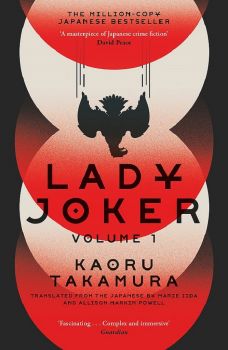 Lady Joker - Kaoru Takamura - 9781529394214 - John Murray Press - Онлайн книжарница Ciela | ciela.com