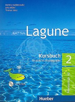 Немски език "Lagune 2" за 8. клас (учебник + компактдиск)