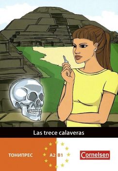 Las trece calaveras