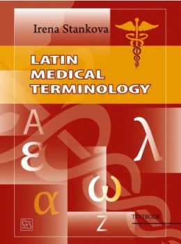 Latin Мedical Тerminology - Third Revised Edition - Ирена Станкова - 9786190116707 - Изток-Запад - Онлайн книжарница Ciela | ciela.com