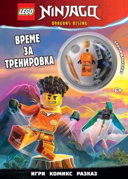 Lego - Ninjago + фигурка - 9786191933297 - Артлайн - Онлайн книжарница Ciela | ciela.com