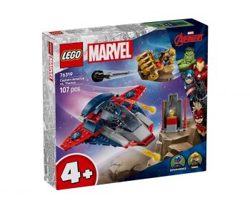 LEGO Marvel Super Heroes 76319 - Капитан Америка срещу Танос - 5702018020241 - Комсед - Онлайн книжарница Ciela | ciela.com