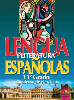 Lengua y Literatura Espanolas. Учебна тетрадка по испански език за 11. клас - ciela.com