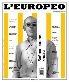 L'Europeo - Зяабранените книги - брой 102 - април - май 2026 - Онлайн книжарница Ciela | ciela.com